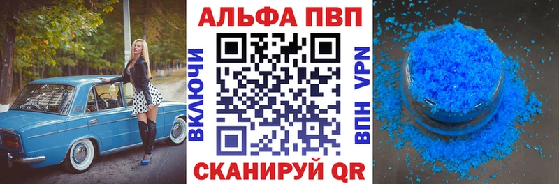 МЕГА зеркало  наркота  Ковров  A-PVP Соль 