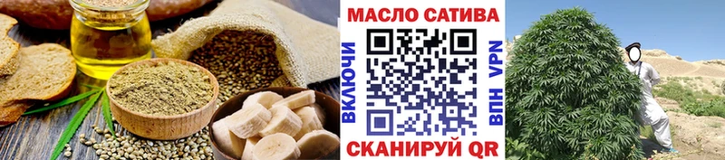 Еда ТГК марихуана  Ковров 