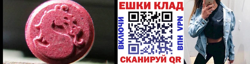 купить наркотики сайты Ковров Экстази 280 MDMA