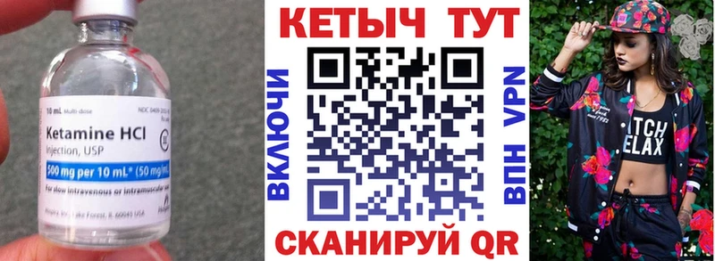 где продают наркотики  omg как войти  КЕТАМИН VHQ  Ковров 