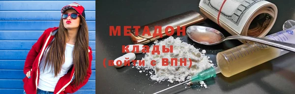 кокаин VHQ Горнозаводск