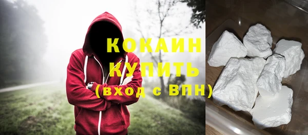 кокаин колумбия Горняк