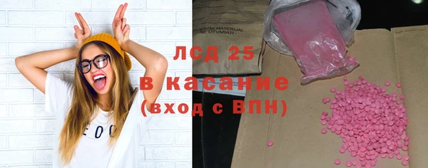 бутират Горно-Алтайск