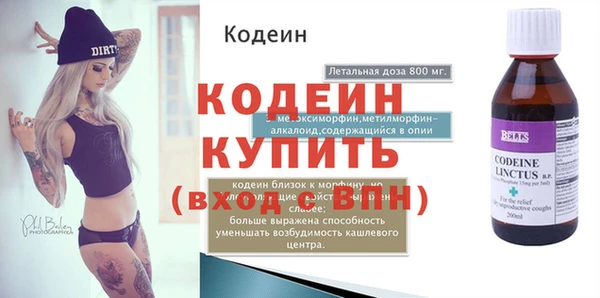 кокаин VHQ Горнозаводск