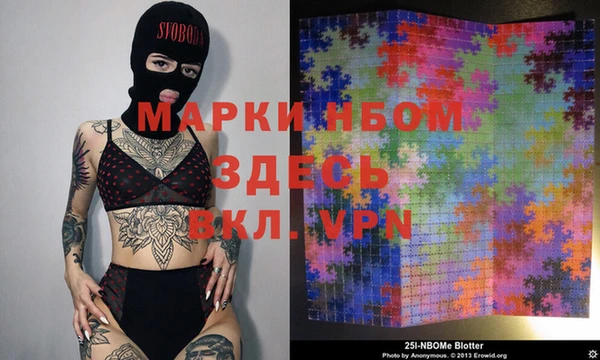 кокаин VHQ Горнозаводск