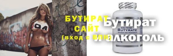 кокаин VHQ Горнозаводск