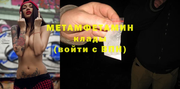 бутират Горно-Алтайск