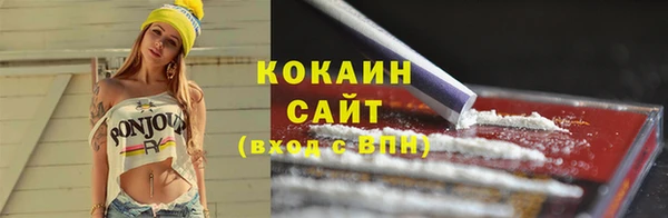 бутират Горно-Алтайск