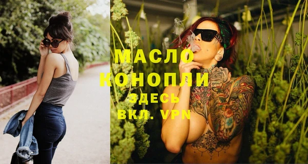 бутират Горно-Алтайск