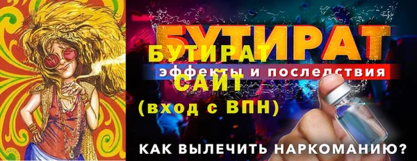 кокаин VHQ Горнозаводск