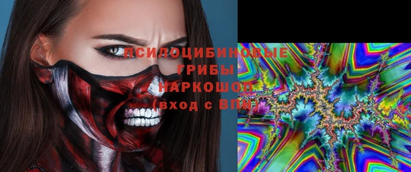 кокаин VHQ Горнозаводск