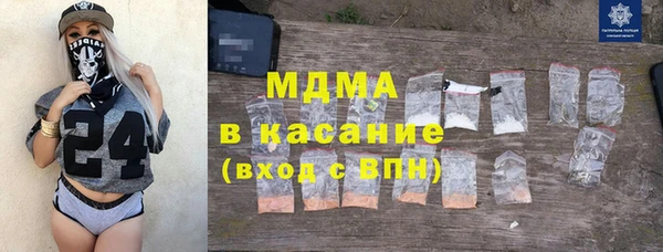 бутират Горно-Алтайск