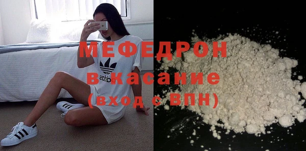бутират Горно-Алтайск