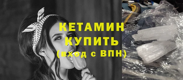 бутират Горно-Алтайск