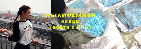 кокаин VHQ Горнозаводск