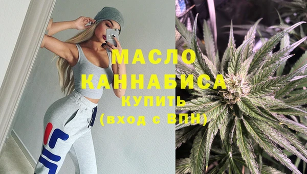 бутират Горно-Алтайск