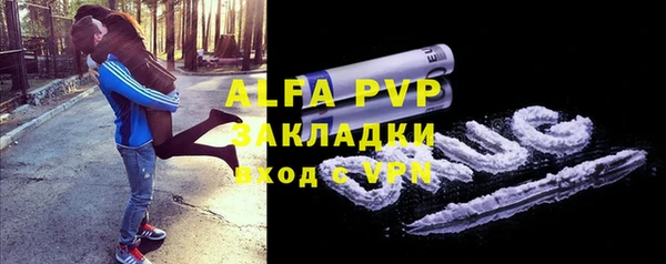 бутират Горно-Алтайск