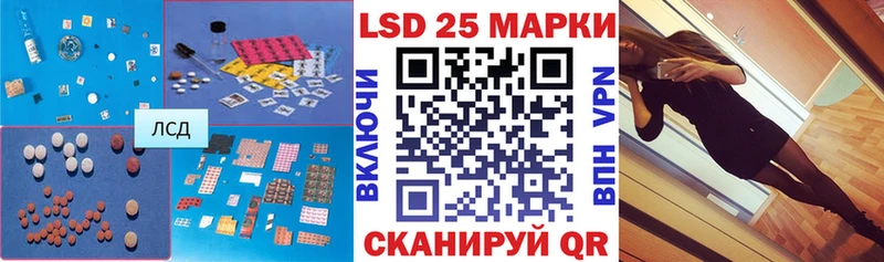 Лсд 25 экстази кислота  Ковров 