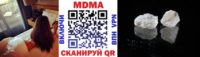 MDMA Molly  МЕГА маркетплейс  Ковров  купить наркоту 