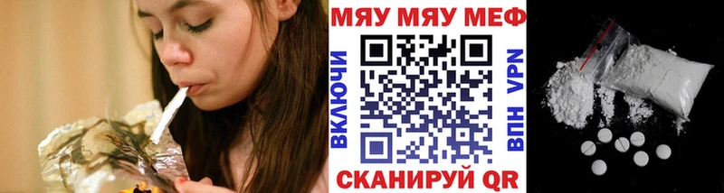 МЯУ-МЯУ VHQ мега маркетплейс Ковров