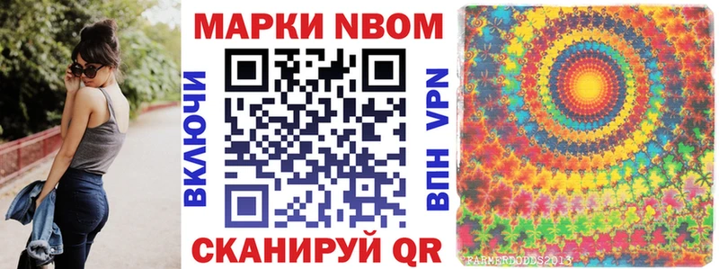 shop как зайти  Ковров  Марки 25I-NBOMe 1,5мг 
