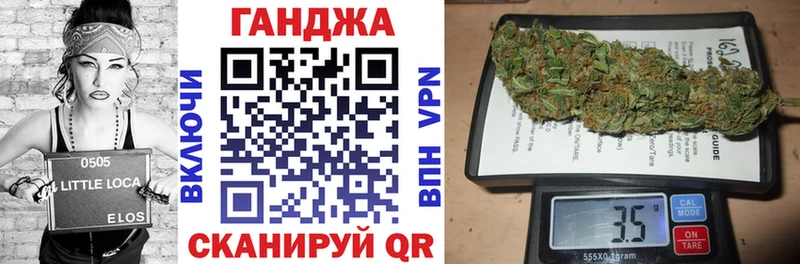 Конопля LSD WEED  Ковров 